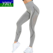 YOOY Women's High Waist Gym Leggings Sport Fitness Yoga Pants Sports Tights Woman Push Up Elastic Seamless Leggings 2019 News 2024 - buy cheap