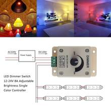 LED Dimmer Switch 12-24V 8A Adjustable Knob control Implementing stepless dimming Brightness Single Color Controller 2024 - buy cheap