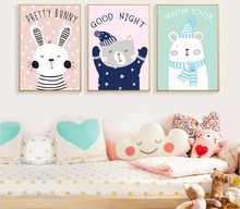 Nordic Modern Simple Warm Cartoon Animal Hanging Painting Children's Room Decoration Painting Core Oil Painting Canvas Wall Art 2024 - buy cheap