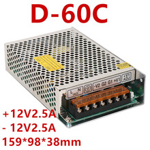 60W Doble potencia de D-60A 60B 60C + 12V 2.5A -12V2.5A + 15V2A -15V 2A AC-DC interruptor fuente de alimentación 12V potencia de voltaje de alimentación D-60ABC 2024 - compra barato