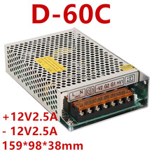 60w fonte de alimentação dupla D-60A 60b 60c + 12v 2.5a-12v2.5a + 15v2a-15v 2a AC-DC fonte de alimentação 12v volt fonte de alimentação D-60ABC 2024 - compre barato