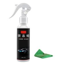 120mL Car Anti-Scratch Hydrophobic Liquid Glass Coating Wax Ceramic Coat Polish Auto Motorcycle Paint Care Glasscoat Clean Tool 2024 - buy cheap