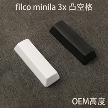 Filco-Tapa de tecla de espacio para teclado mecánico, Material PBT, espesor de 1,5mm, para interruptor MX, perfil OEM, mini, 3 unidades 2024 - compra barato