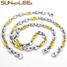 SUNNERLEES Jewelry Stainless Steel Necklace Bracelet Set 8mm Coffee Beans Link Chain Silver Color Gold Plated Men Women SC104 S 2024 - buy cheap