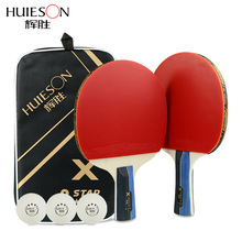 Huieson 2Pcs/Set Classic 5 Ply Solid Wood Table Tennis Rackets Set Double Face Pimples-in Rubber Table Tennis Bats for Teenagers 2024 - buy cheap