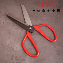 Wangwu large scissors thin iron leather blankets scissors 4811 manganese steel impregnated flat head scissors 2024 - buy cheap