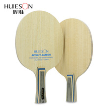 Huieson 7 Ply Arylate Carbon Fiber Table Tennis Blade Lightweight Ping Pong Racket Blade Table Tennis Accessories 2024 - buy cheap