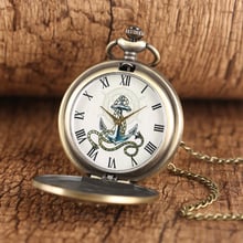 Винтажные кварцевые карманные часы с бронзовым парусником и римскими цифрами 2024 - купить недорого