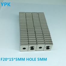 50PCS/LOT N35 Neodymium Magnet 20*15*5  Hole 5 Powerful NdFeB Magnet 20x15x5 Strong Block Permanent Magnets 20x15x5-5 2024 - buy cheap