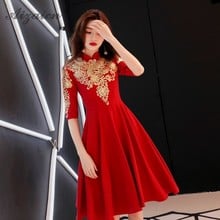 Mini vestido cheongsam bordado vermelho, vestido de casamento chinês qipao girl de renda oriental, vestido de noite tradicional china qi pao 2024 - compre barato