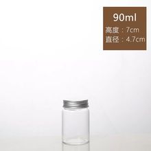 100 unids/lote 47*70mm 90ml tapa de rosca de botella transparente frascos viales para decoración de bodas vacaciones olla vacía muestra jarras jarrón regalo de boda 2024 - compra barato