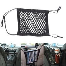 30*25cm Car Organizer Seat Back Storage Elastic Car Mesh Net Bag Between Bags Luggage Holder Pocket for Auto Vehicle Car Styling 2024 - buy cheap