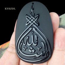 KYSZDL Natural Obsidian carving Muslim religion Allah bless relief Pendant Men and women wear with necklace for gift  jewelry 2024 - buy cheap