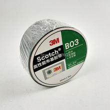 New Product 50mm x 10M 1Roll 3M Vinyl Duct Tape with a rubber adhesive Gray Color 2024 - buy cheap