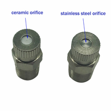 Boquilla de atomización de 0,1-0,3mm para invernadero, limpieza Industrial o de fábrica, boquilla de eliminación de polvo, Kits de riego, 10 Uds. Por paquete 2024 - compra barato
