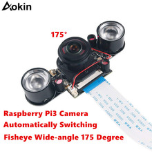 Raspberry Pi3 камера «рыбий глаз» с широким углом обзора 175 градусов камера 5 Мп OV5647 веб-камера с автоматическим переключением дневного и ночного видения 2024 - купить недорого