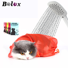 Bolsa de malla para el cuidado de gatos, accesorio de sujeción para ducha, corte de uñas, medicina, ajustable, lavado de Bolsa de lavado para mascotas, producto antimascotas 2024 - compra barato