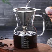 Glass Coffee Kettle With Stainless Steel Filter Drip Brewing Chemex Hot Brewer Coffee Pot Dripper Barista Pour Over Coffee Maker 2024 - buy cheap