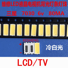 150PCS Per la manutenzione tcl LED TV LCD retroilluminato con lampada 7030 6v LED perline SAMSUNG light bar 2024 - buy cheap