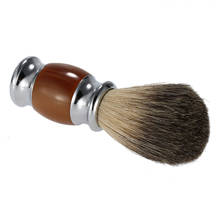 Pure Badger Hair Shaving Brush Resin Handle Barber Salon Men Facial Beard Cleaning Appliance Shave Tool Shaving Razor Brush 2024 - buy cheap
