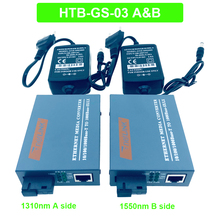 HTB-GS-03 A & B 3 пары гигабитный волоконно-оптический медиаконвертер 1000 Мбит/с одномодовый одиночный волоконный SC порт внешний источник питания 2024 - купить недорого