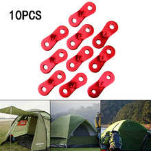 10 шт. красные палатки для кемпинга с фиксацией веревки для натяжения веревки 2024 - купить недорого