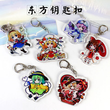 Anime TouHou Project Acrylic Keyring Hakurei Reimu Kirisame Marisa Keychain Cute funny pendants sleutelhanger brelok do kluczy 2024 - buy cheap