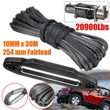 Towing Ropes 20900LBS  10MM*30M Strength Synthetic Winch Rope Cable Line With 254 mm Anodised Fairlead Hook for ATV UTV Off-Road 2024 - buy cheap