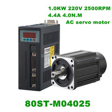 80ST-M04025 220V 1000W AC Servo motor 4N.M 2500RPM 1KW servomotor Single-Phase ac drive permanent magnet Matched Driver 2024 - buy cheap