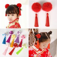 2018 Sale Round New Year Headdress Children Mao Qiu Fringed Hair Ornaments Chinese Style Girls Baby Clips Card Accessories Pins 2024 - buy cheap