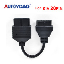 Для KIA 20Pin до 16 PIN OBD1 к OBD2 Соединительный кабель для Kia 20PIN автомобильный диагностический инструмент кабель для Kia 20 PIN диагностический коннерктор 2024 - купить недорого