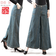 Calça feminina folgada, plus size, 26-35 jeans, pernas largas, 2021, frete grátis 2024 - compre barato