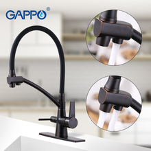 Gappo-grifo con filtro para fregadero de cocina, mezclador de latón negro, 3 vías 2024 - compra barato