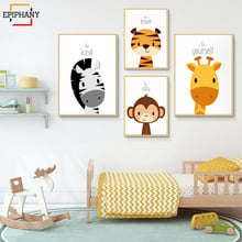Kids Wall Art Animal Prints Nursery Lion Giraffe Canvas Painting Inspirational Quotes Decorative Pictures Children Bedroom Decor 2024 - buy cheap