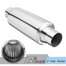 Universal Stainless Steel Car Exhaust Pipe Muffler Resonator 51mm Inlet/Outlet Exhaust Tip Tube Silencer 2024 - купить недорого