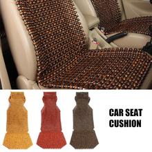 45x130cm Auto Car Cushion Chair Cover Summer Cool Wood Wooden Bead Seat Cover Massage Seat Cushion Car Accessories 2024 - buy cheap
