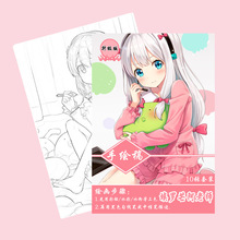 Livro de colorir para crianças com 10 páginas/livro, anime eromara sensei para pintura e desenho, livros antiestresse a4 2024 - compre barato