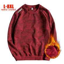 Oversize Hoodie Sweatshirts Crewneck Men Xxxxl Hoodie Fleece Jackets Mens 4XL 5XL 6XL 7XL 8XL Size Big Male Winter Warm Hoodie 2024 - buy cheap