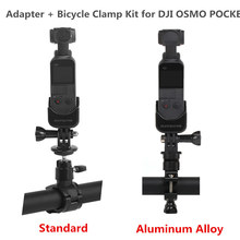 Adaptador de expansión multifunción + soporte para bicicleta, Clip de abrazadera para DJI OSMO Pocket 1/4, adaptador para OSMO Pocket, accesorios 2024 - compra barato