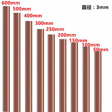 3mm Diameter Copper Round Bar Rod Milling Welding Metalworking 50-500mm Length 2024 - buy cheap