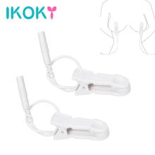 IKOKY 1 Pair Nipple Clip Electric Shock Attachment Sex Toys For Couples Clitoris Clip Stimulate Medical Sex Toys Breast Massager 2024 - buy cheap