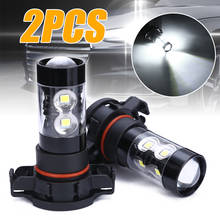 Universal 2pcs PSX24W 2504 50W Car LED Fog Light Day-time Running Bulb High Power 6000K White For Car Light Source 2024 - buy cheap
