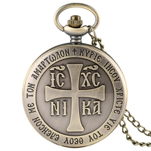 Retro Bronze Christian Cross Quartz Pocket Watch Necklace Pendant Religions FOB Watches Chain Clock Gifts Women Men Collectibles 2024 - buy cheap