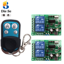 Controle remoto universal sem fio, 433mhz, ac 220v, 2ch, receptor e transmissor para luz e controle de lâmpada universais