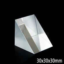 30x30x30 мм оптические стеклянные призмы треугольные Lsosceles прямоугольные призмы K9 2024 - купить недорого