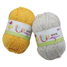 50g/ball Worsted 100% Acrylic Yarn with Colorful Metallic Thread for Hand Knitting Yarn Crochet Yarn DIY Baby Dolls QW057 2024 - buy cheap