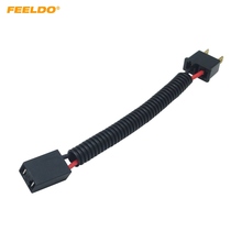 FEELDO-Cable de faro LED HID H7, conector macho a hembra, enchufe de lámpara, soporte adaptador de cableado

#1582 2024 - compra barato