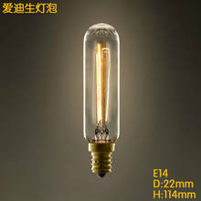 4 шт. 40 Вт 220 В T10 C35 T45 G45 E14 лампа Эдисона лампа накаливания Ретро лампа лампада Bombilla винтажные световые ампулы 2024 - купить недорого