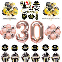 ZLJQ 30th Birthday Party Photo Booth Props Kit 32inch Rose Gold 30 Number Confetti Balloon Party Festival Birthday Decorations 2024 - buy cheap