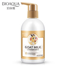 Молочный лосьон для тела BIOAQUA Goats', крем для тела, уход за кожей, против трещин, против старения, увлажняющий отбеливающий крем, уход за телом 2024 - купить недорого